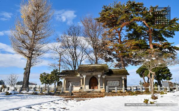 右上に令和5年12月のカレンダー、青空を背景に、雪が積もった後藤寿庵廟堂を撮影した12月の壁紙カレンダーの写真