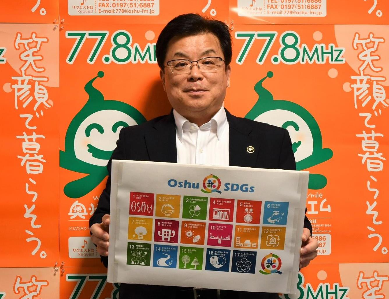 SDGs
