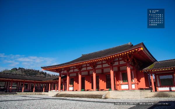 右上に令和6年1月のカレンダー、青空を背景にえさし藤原の郷にある政庁を撮影した1月の壁紙カレンダーの写真