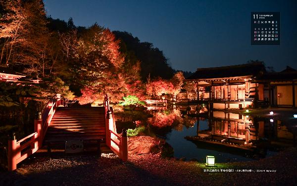 右上に令和6年11月のカレンダー、ライトアップされた紅葉と平安の御所を撮影した11月の壁紙カレンダーの写真