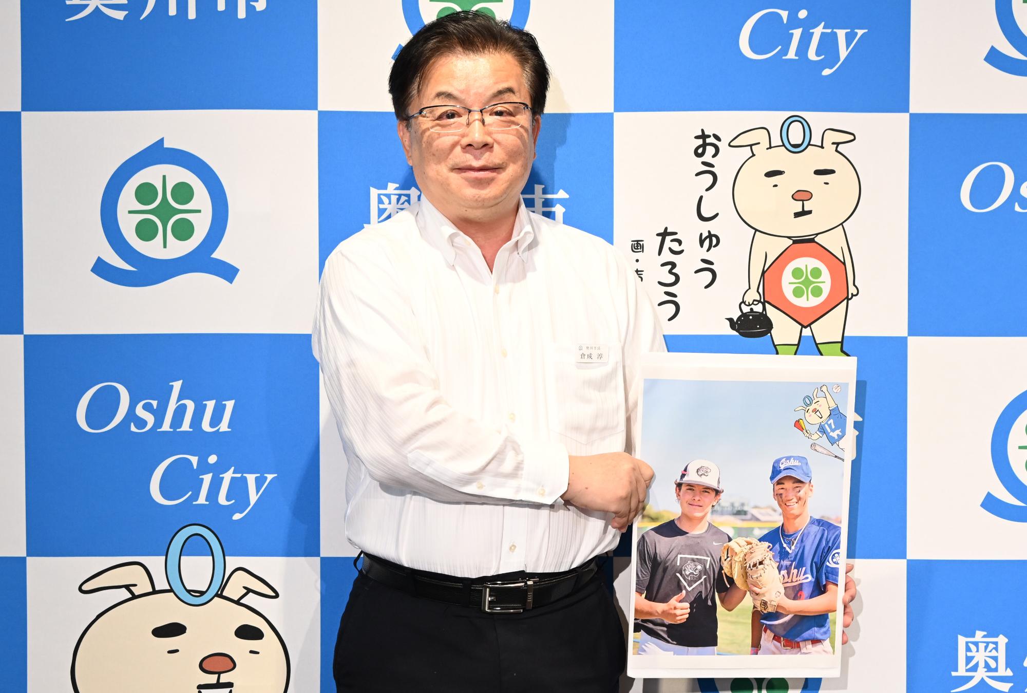 おうしゅうたろうも帯同! 日米野球親善交流