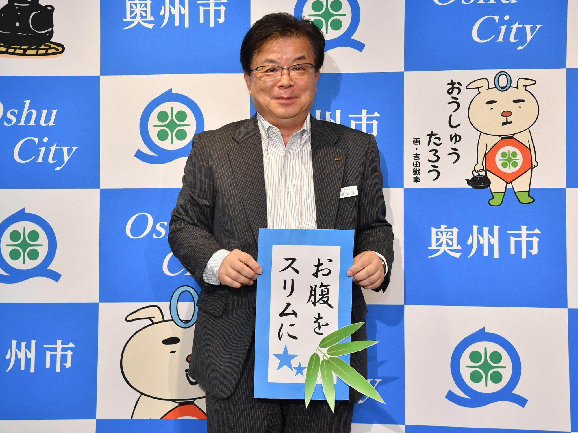 願い事