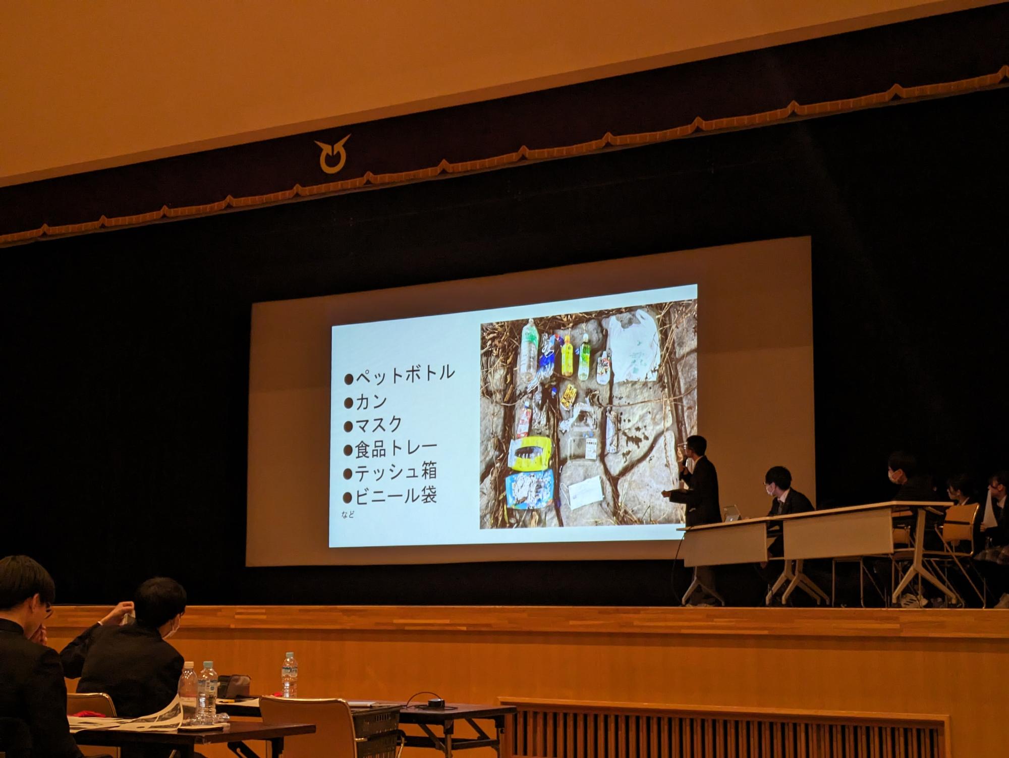 水沢高等学校による事例発表1