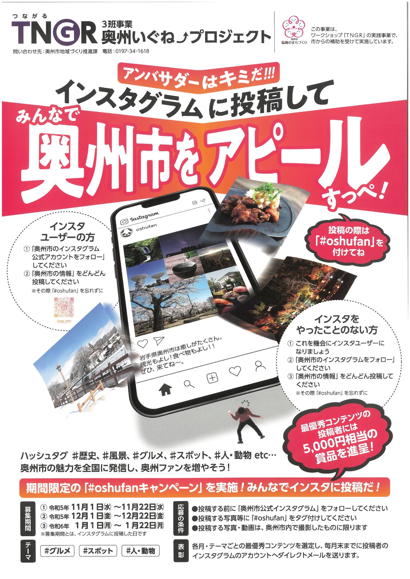 チラシ