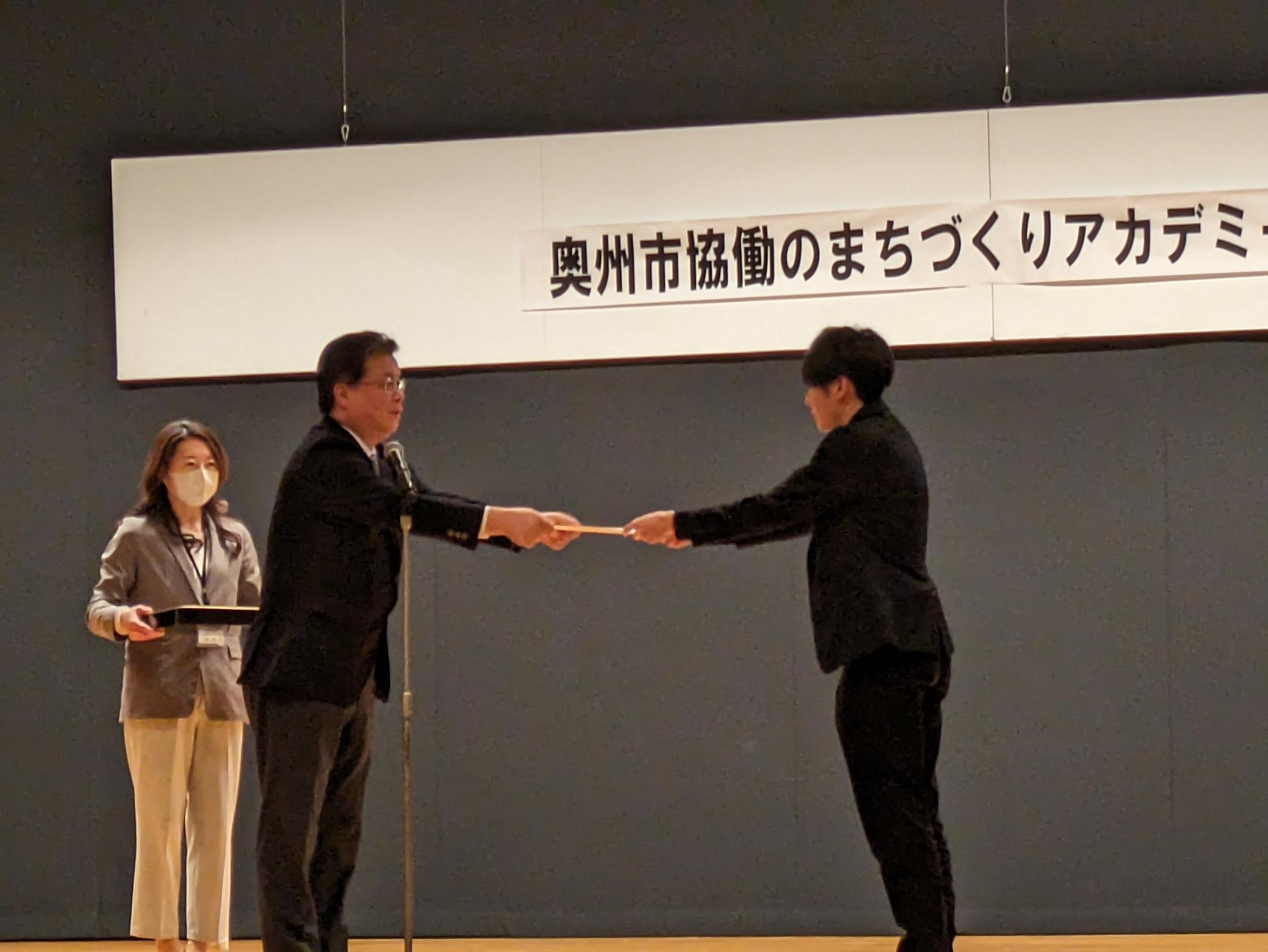 まちづくりアカデミー修了式1