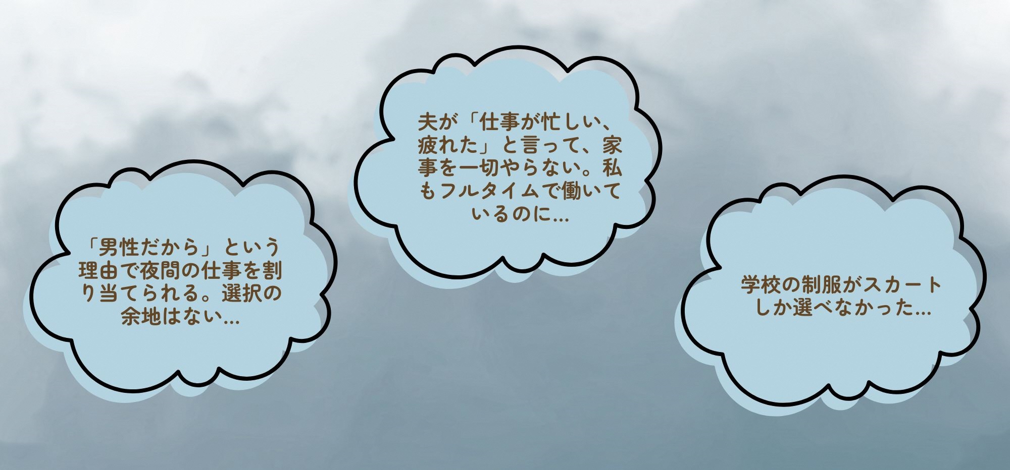 例