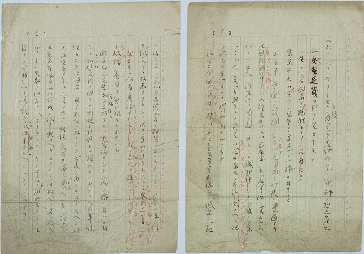 原稿用紙が2枚並んでおり、文章を赤文字で訂正している自筆のメモの写真
