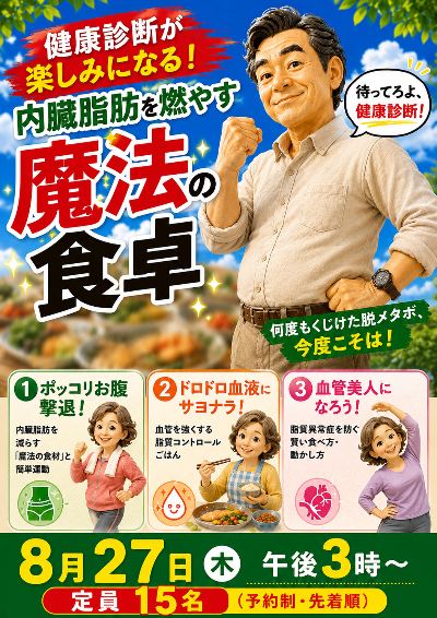 2026年8月