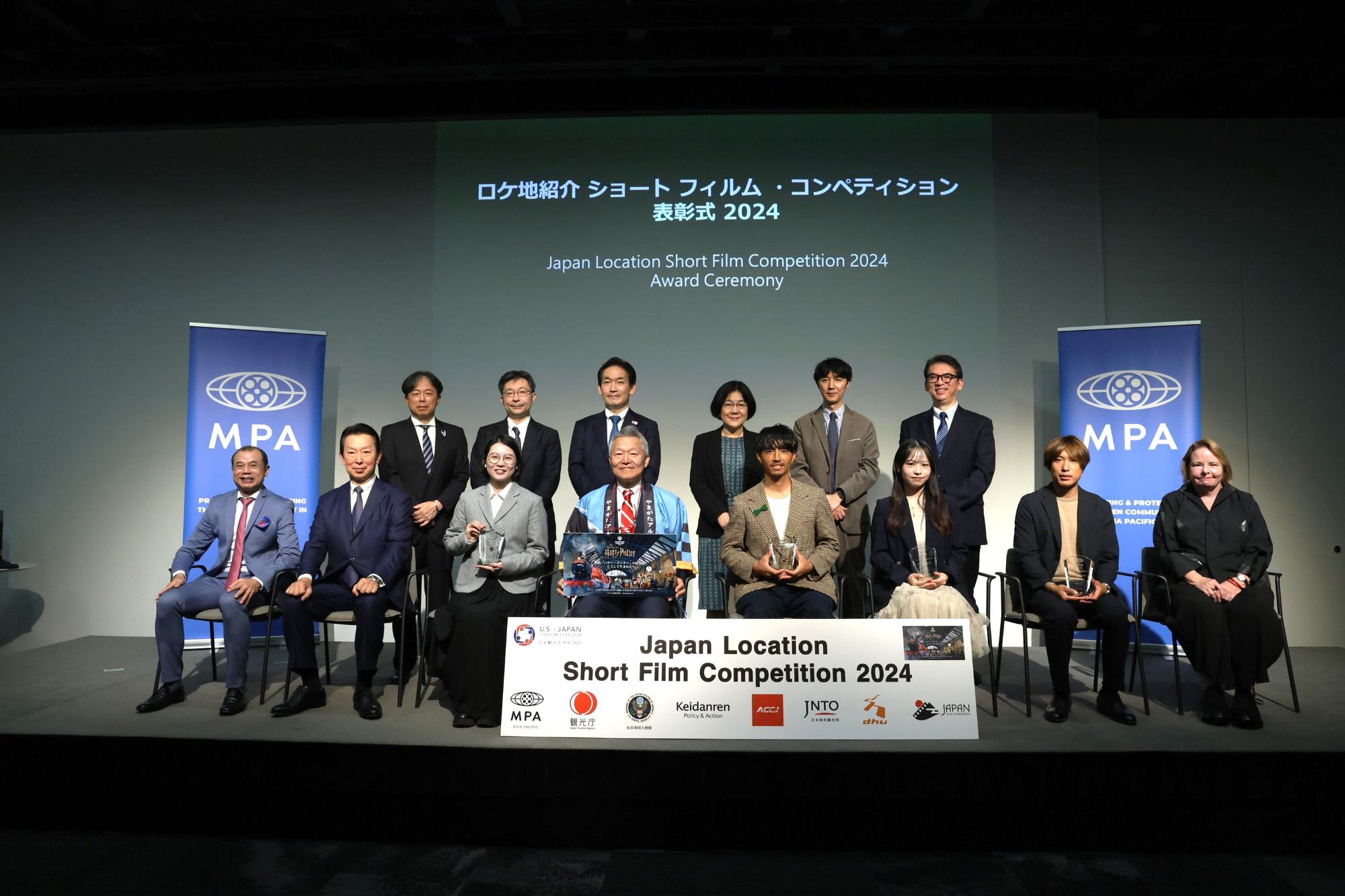 film_Competition2024