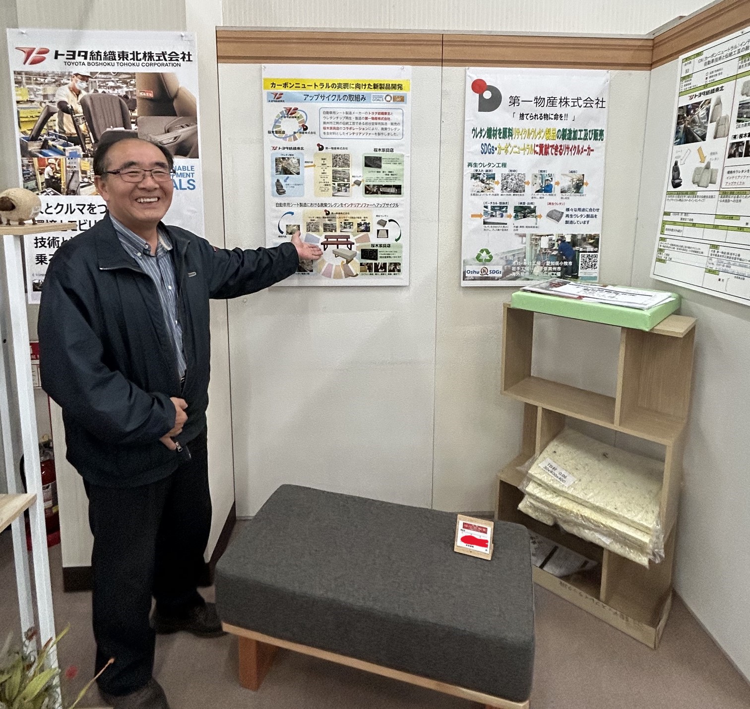 コラボ商品