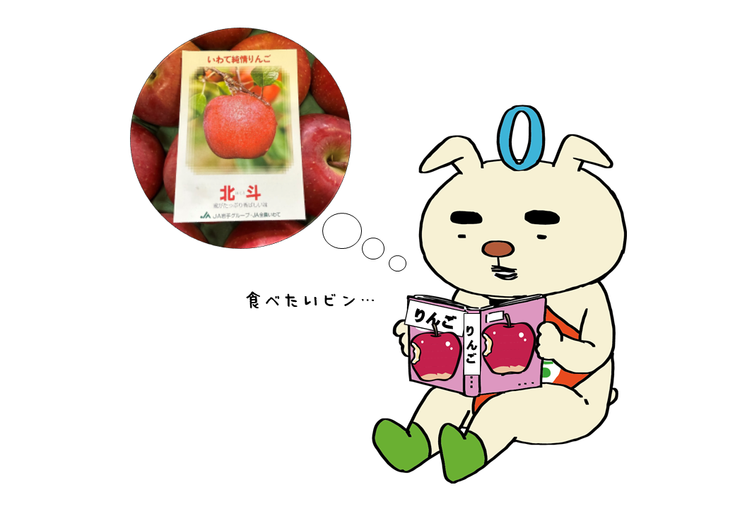 たろうと北斗