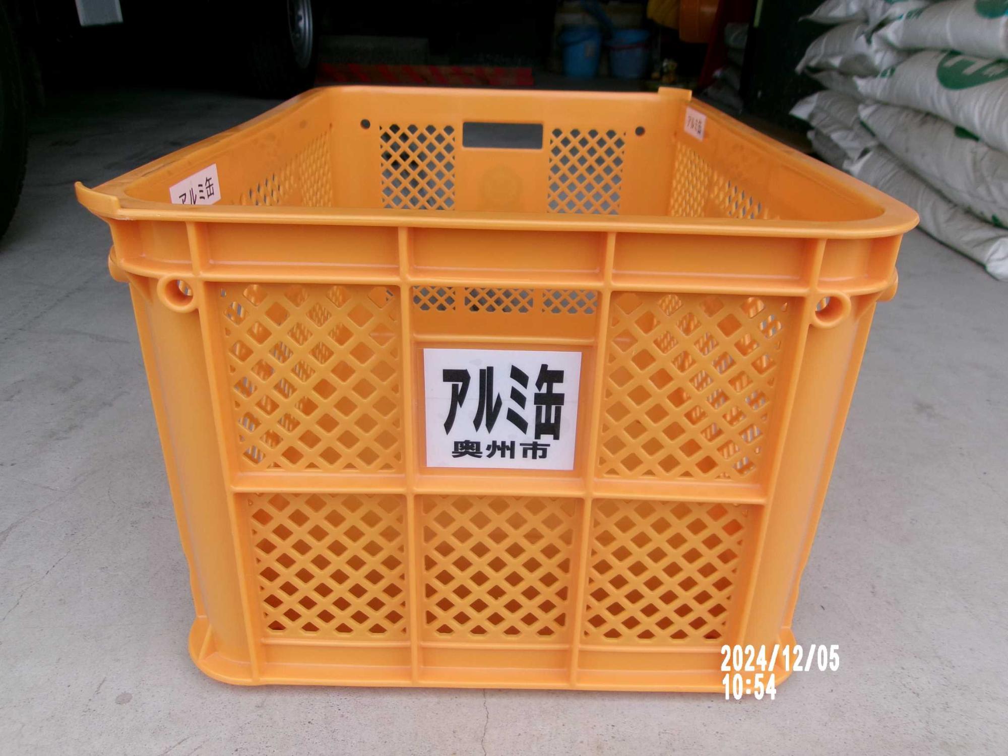 アルミ缶コンテナ短辺