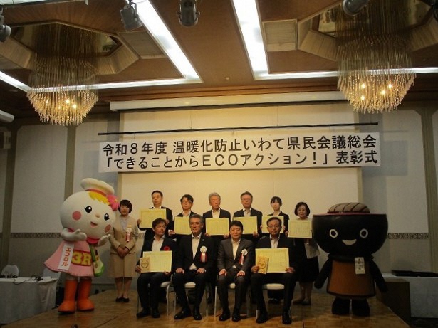 受賞後、受賞者と主催者の集合写真
