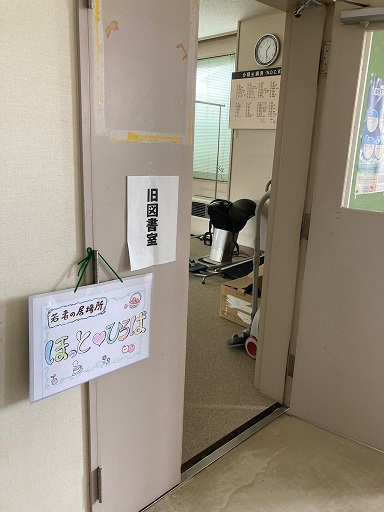 ほっとひろば入り口(6月18日)