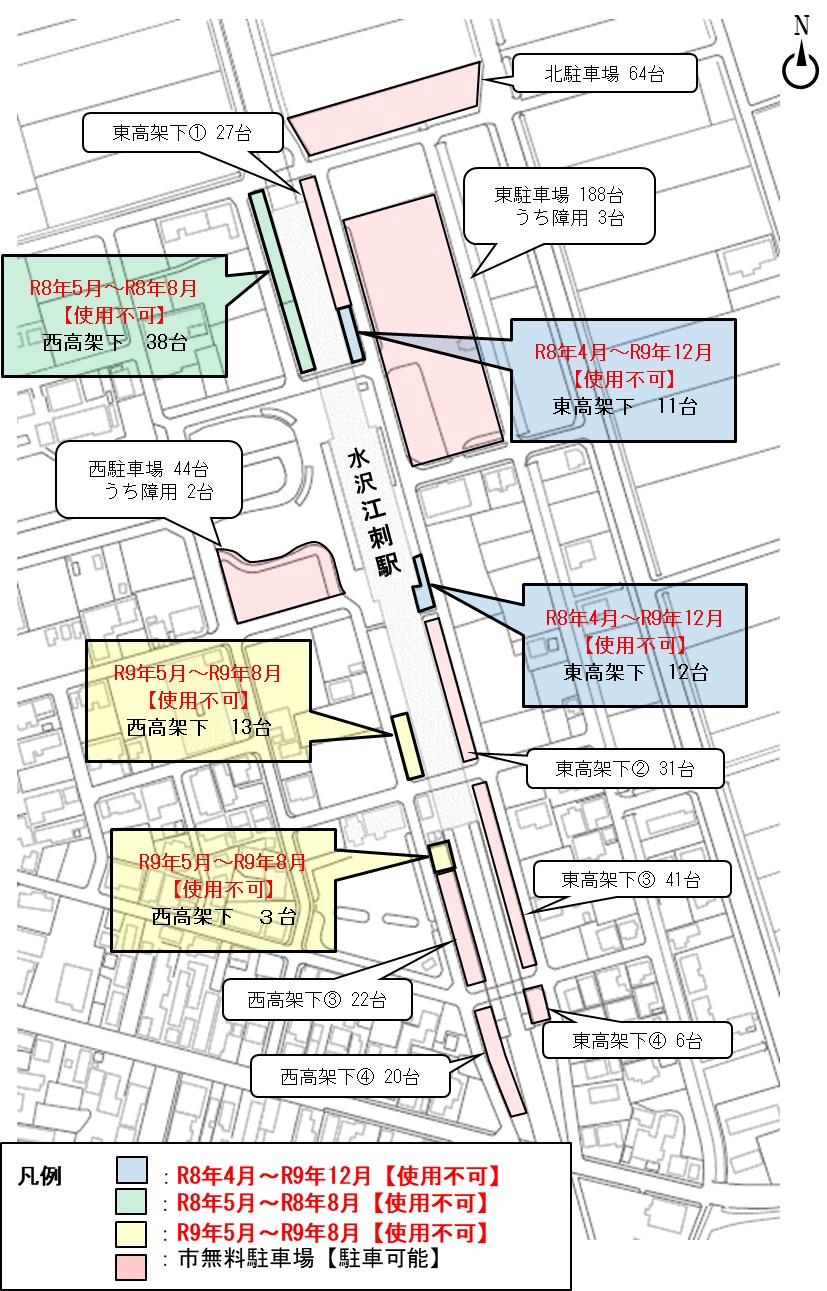 水沢江刺駅駐車場図面