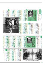 おうしゅう市議会だより第13号 16ページ