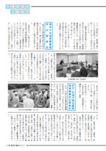 おうしゅう市議会だより第14号 23ページ