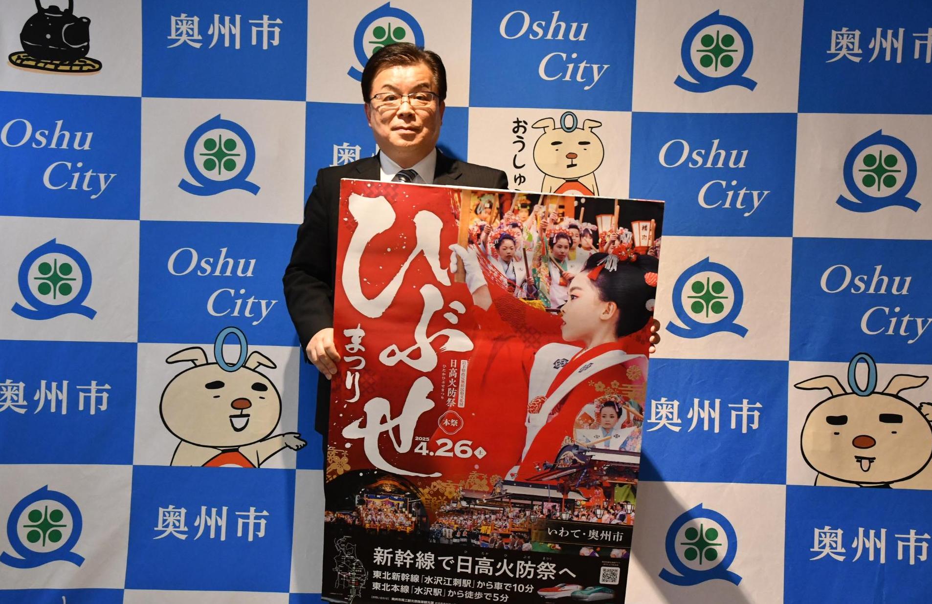 夢ストーリー
