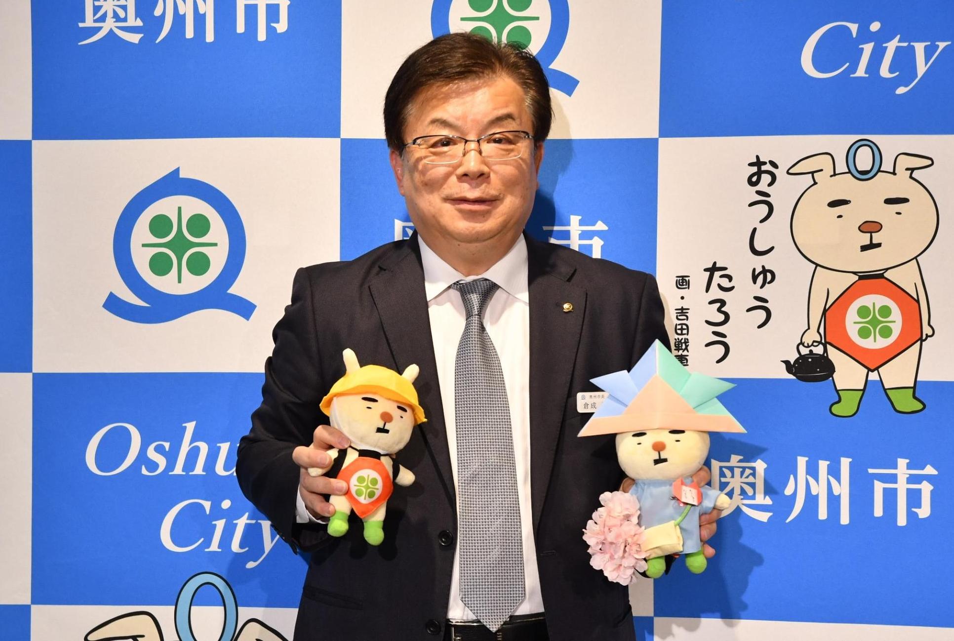 おうしゅうたろう