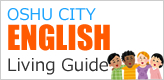 OSHU CITY ENGLISH Living Guide