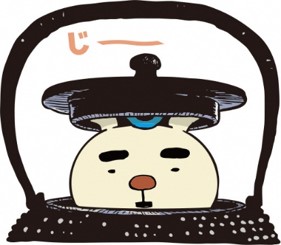 おうしゅうたろう