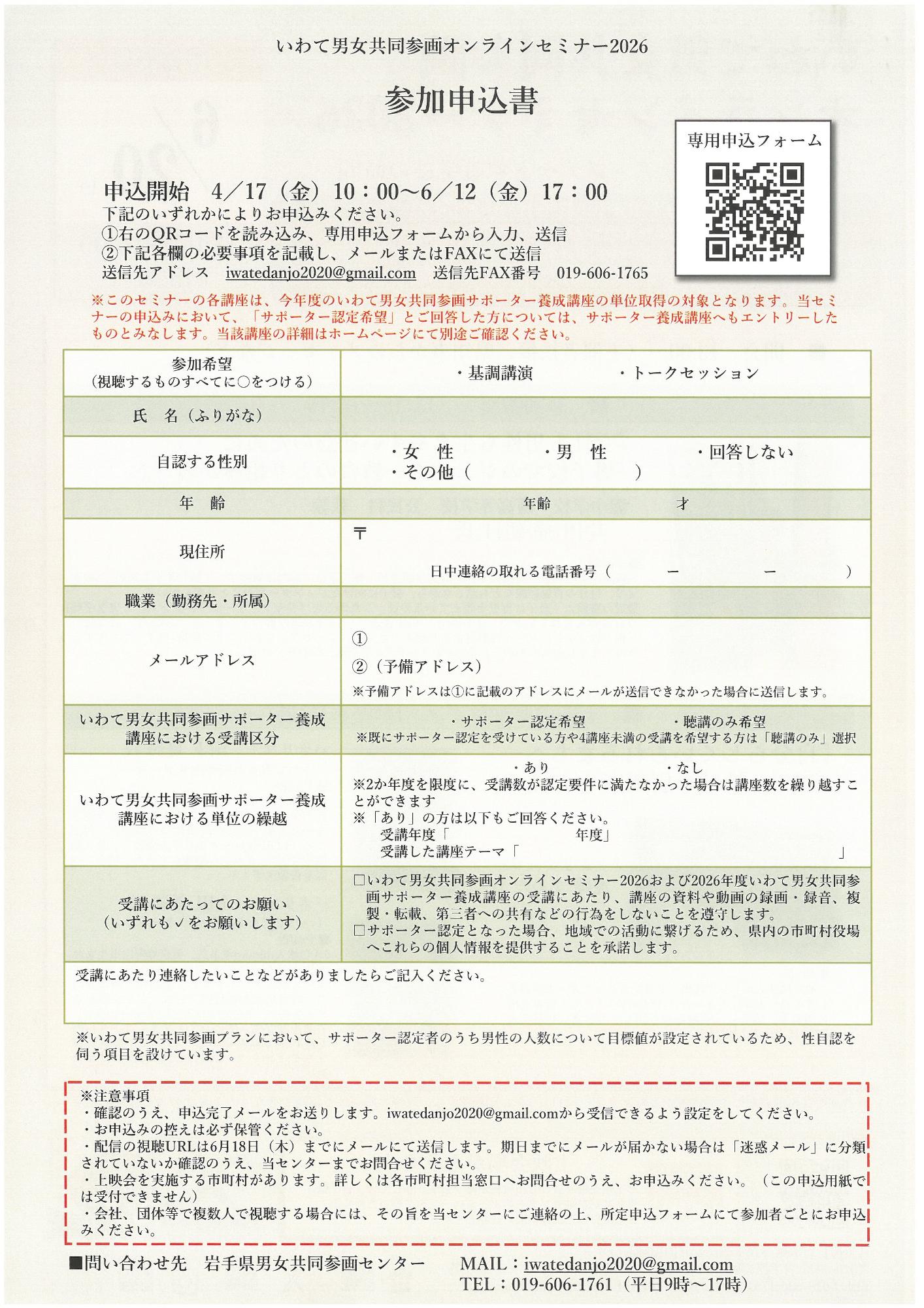 chirasi裏