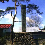 大きな岩や石を積み重ねて作られた台の上に建つ長方形の型で文字の刻まれた高野長英誕生地石碑の写真