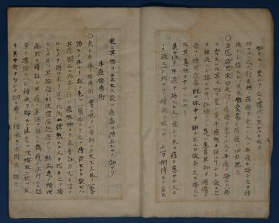 茶色の枠線が引かれた見開きのページに、漢字とカタカナで文章が綴られた書物の写真