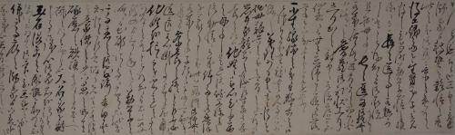 横長の紙に流れるような筆でびっしりと文章が書かれた後藤湛斎書状（茂木左馬之助宛）1