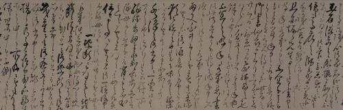 横長の紙に流れるような筆でびっしりと文章が書かれた後藤湛斎書状（茂木左馬之助宛）2