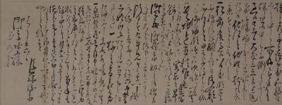横長の紙に流れるような筆でびっしりと文章が書かれた後藤湛斎書状（茂木左馬之助宛）3