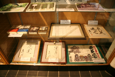 常設展示室新設コーナー