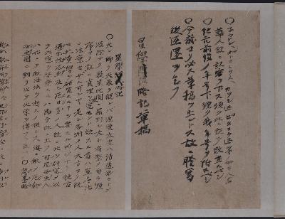 2025年6月の資料紹介