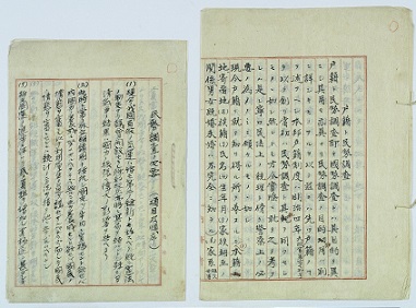 原稿用紙に漢字と片仮名の文字で文章が書かれている「戸籍と民勢調査・民勢調査の必要」の写真