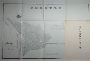 古い地図が広げられた 台北水道の地図の写真