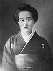 紋付の着物を着て日本髪に紙を結って正面を向いている和子夫人の白黒写真