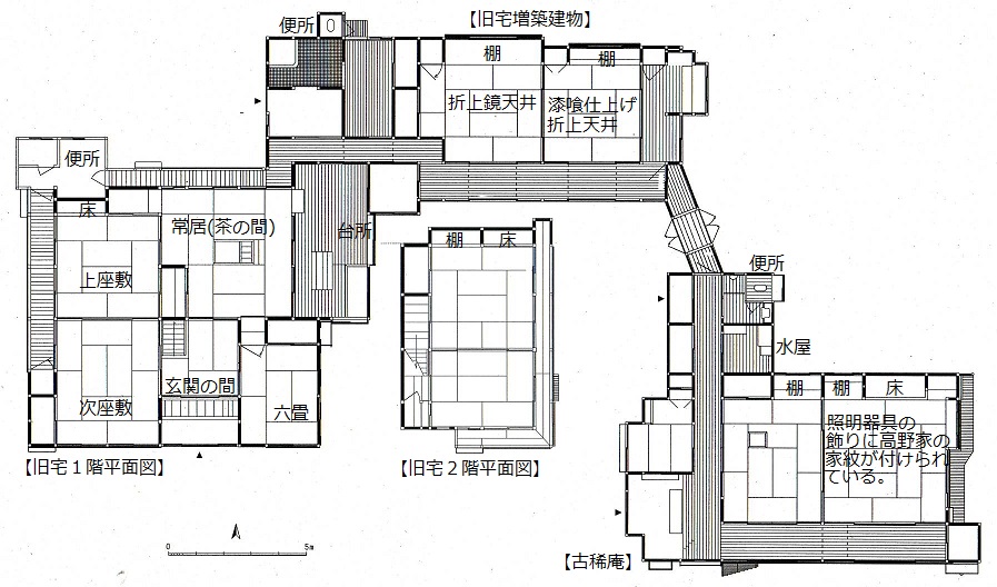 高野長英旧宅の間取り図