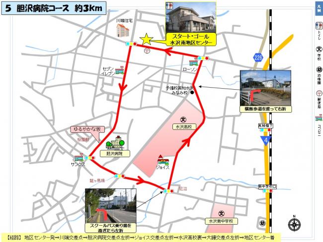 胆沢病院コースの地図