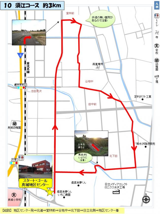 須江コースの地図