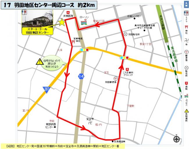 羽田地区センター周辺コースを赤い線で示した地図