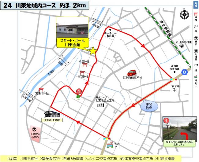 川東地域内コースを赤い線で示した地図