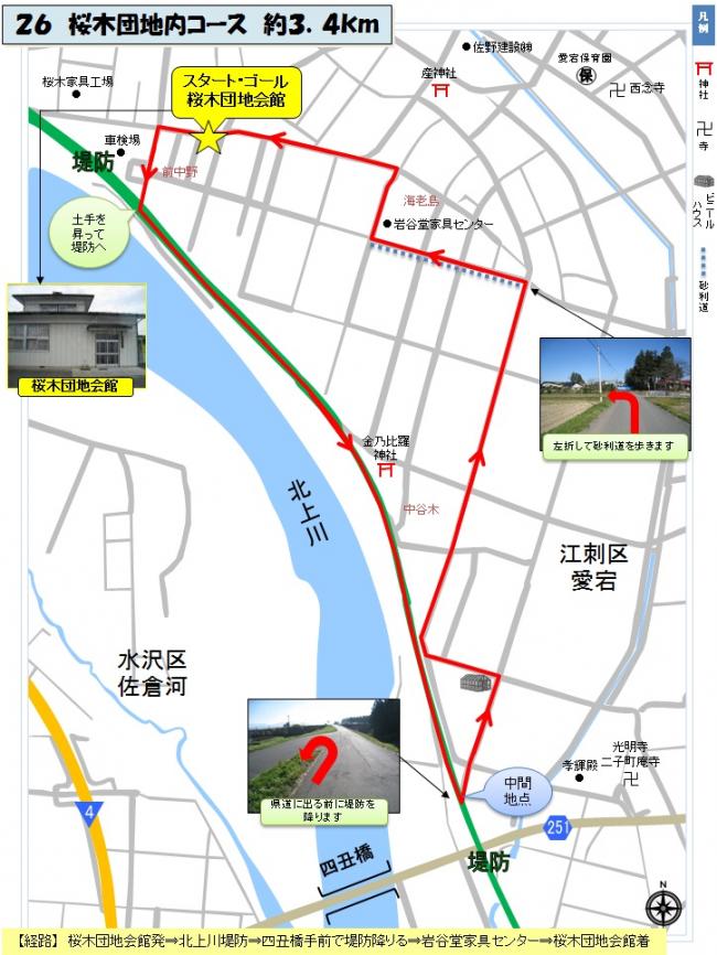 桜木団地内コースを赤い線で示した地図
