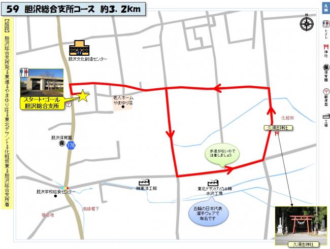 胆沢総合支所コースを赤い線で示した地図