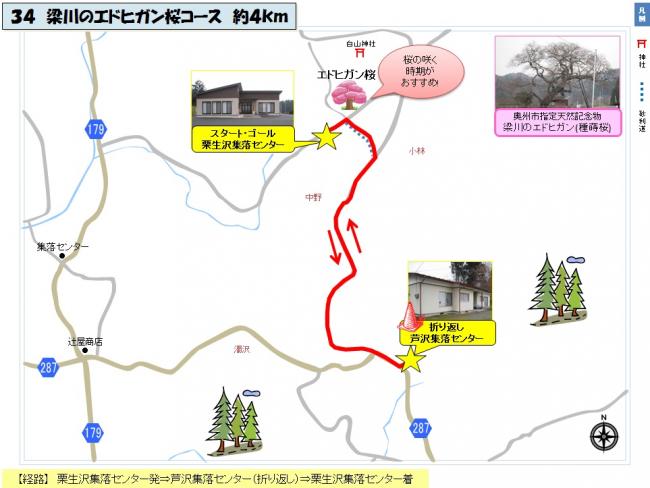 梁川のエドヒガン桜コースの地図