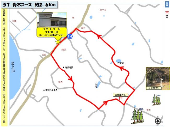 青木コースの地図