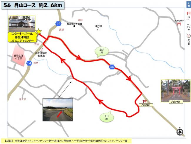 月山コースの地図