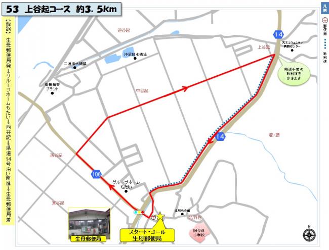 上谷起コースの地図