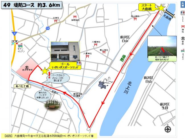 堤防コースの地図