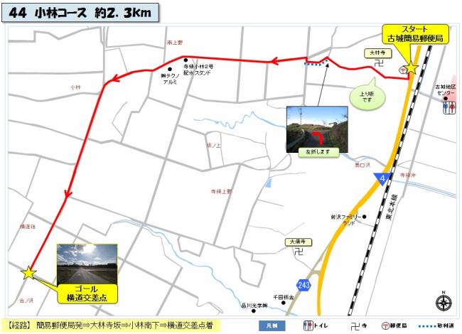 小林コースの地図