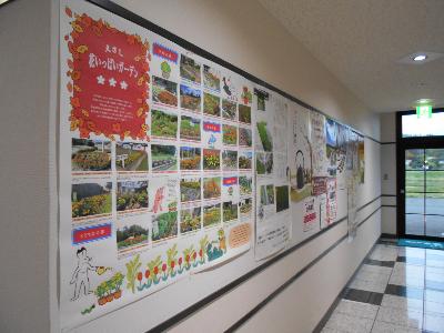 (掲示の様子)えさし藤原の郷